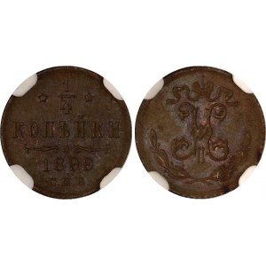 Russia 1/4 Kopek 1899 СПБ NGC MS 63 BN