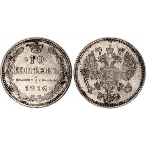 Russia 10 Kopeks 1916