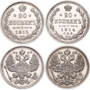 Russia 2 x 20 Kopeks 1914 - 1915