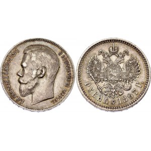 Russia 1 Rouble 1897 АГ