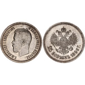 Russia 1 Rouble 1897 АГ