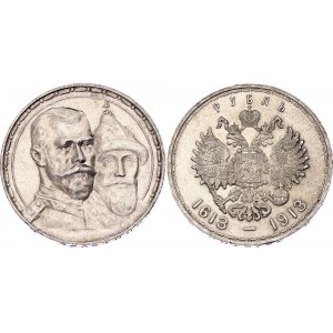 Russia 1 Rouble 1913 ВС Romanov's Anniversary