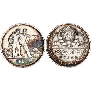 Russia - USSR 1 Rouble 1924 ПЛ