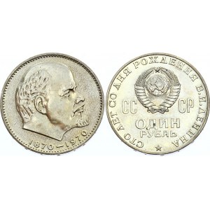 Russia - USSR 1 Rouble 1970