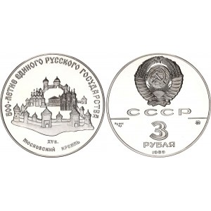 Russia - USSR 3 Roubles 1988