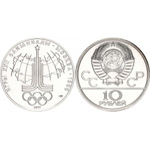 Russia - USSR 10 Roubles 1977