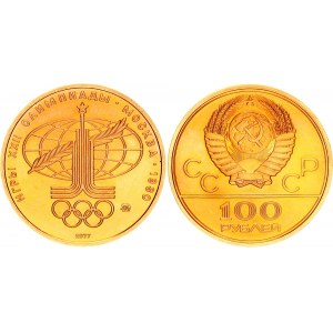Russia - USSR 100 Roubles 1977 ММД