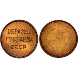 Russia - USSR Aluminum Bronze Die Trial 22 mm 1961 (ND) NGC BUNC
