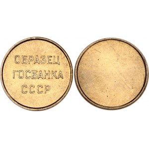 Russia - USSR Copper Nickel Die Trial 19.5 mm 1961 (ND) NGC BUNC