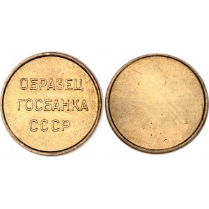 Russia - USSR Copper Nickel Die Trial 22 mm 1961 (ND) NGC BUNC