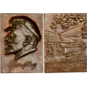 Russia - USSR Plaque Ministry of Non-ferrous Metallurgy of the USSR 1970 -s(ND)