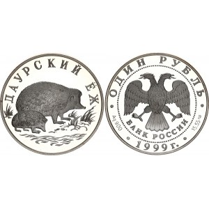 Russian Federation 1 Rouble 1999