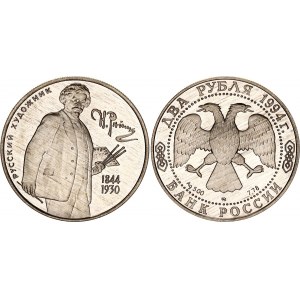 Russian Federation 2 Roubles 1994