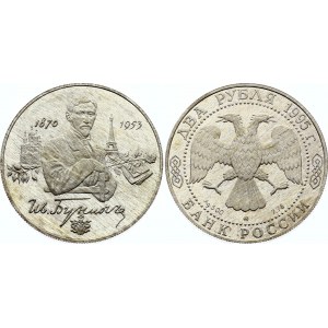 Russian Federation 2 Roubles 1995 (m)