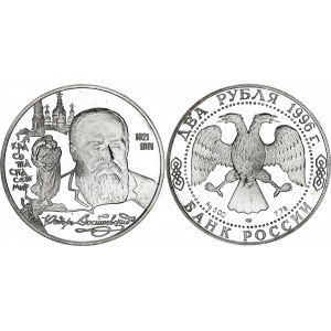 Russian Federation 2 Roubles 1996