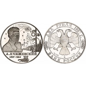Russian Federation 2 Roubles 1997
