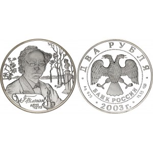 Russian Federation 2 Roubles 2003