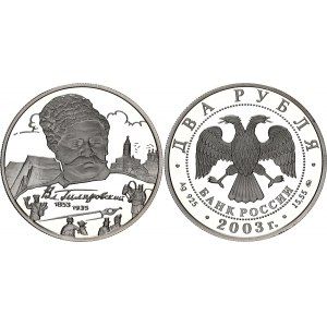 Russian Federation 2 Roubles 2003