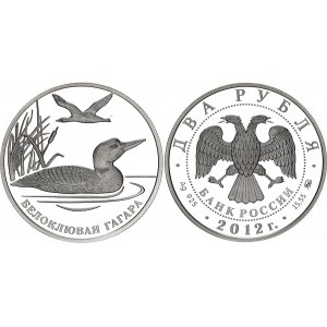 Russian Federation 2 Roubles 2012