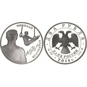 Russian Federation 2 Roubles 2014