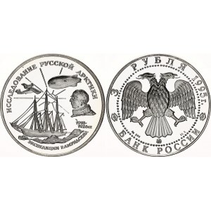 Russian Federation 3 Roubles 1995