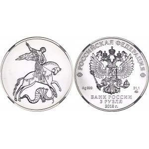 Russian Federation 3 Roubles 2018 ММД NGC MS 68