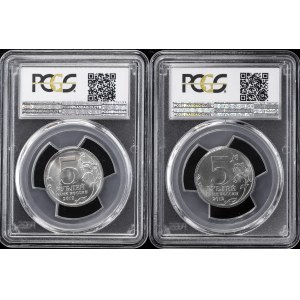 Russian Federation 5 x 5 Roubles 2012 - 2016 PCGS MS 64 - 66