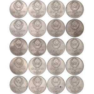Russia - USSR 20 x 5 Roubles 1988 - 1991