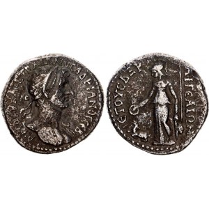 Roman Empire Hadrian Tridrachm 117 - 118 AD Aegeae Mint