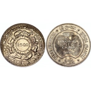 Ceylon 5 Rupees 1957