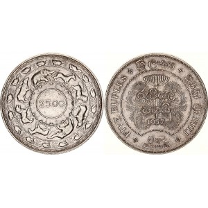 Ceylon 5 Rupees 1957