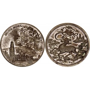 Hong Kong Souvenir Medal with Dragon 20th - Century (ND)