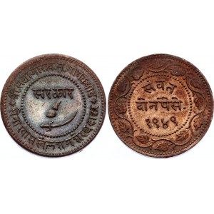 India Baroda 1 Paisa 1884