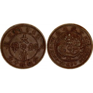 China Chekiang 10 Cash 1903 - 1908 (ND)