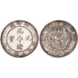China Chihli 1 Dollar 1908 (34) NGC AU 58