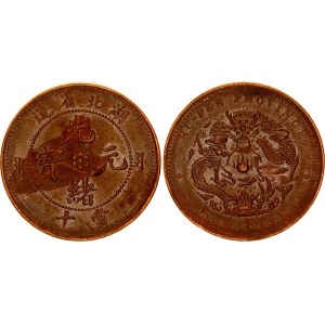 China Hupeh 10 Cash 1902 - 1905 (ND)