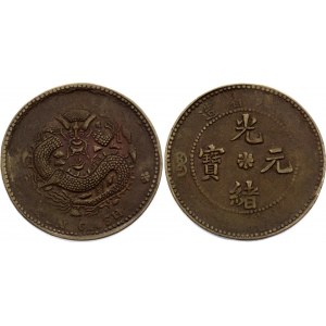 China 10 Cash 1902 - 1905 (ND)