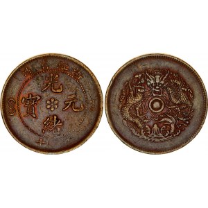 China Hupeh 10 Cash 1909 (46)