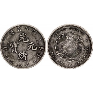 China Hupeh 20 Fen 1895 - 1907 (ND)