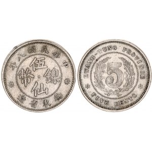 China Kwangtung 5 Cents 1919 (8)