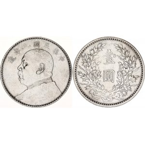 China Republic 1 Dollar 1920 (9)
