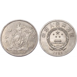 China Republic 1 Yuan 1986