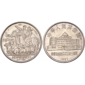 China Republic 1 Yuan 1987