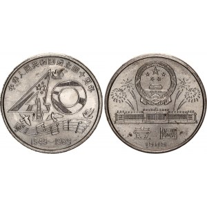 China Republic 1 Yuan 1989