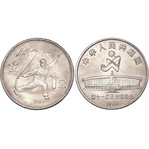 China Republic 1 Yuan 1990