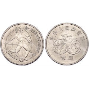 China Republic 1 Yuan 1991