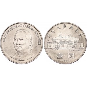 China Republic 1 Yuan 1993
