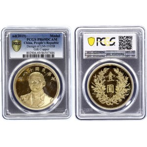 China Republic Medal with Portrait Design of LM-1105B 2019 (ND) PCGS PR 69 DCAM