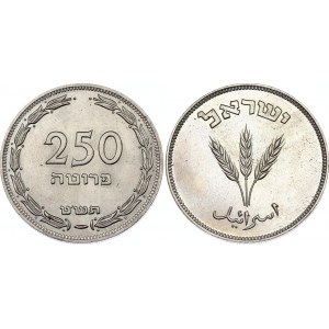 Israel 250 Pruta 1949 JE 5709