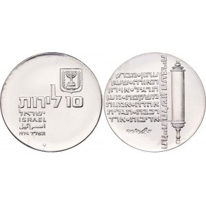 Israel 10 Lirot 1974 JE 5734